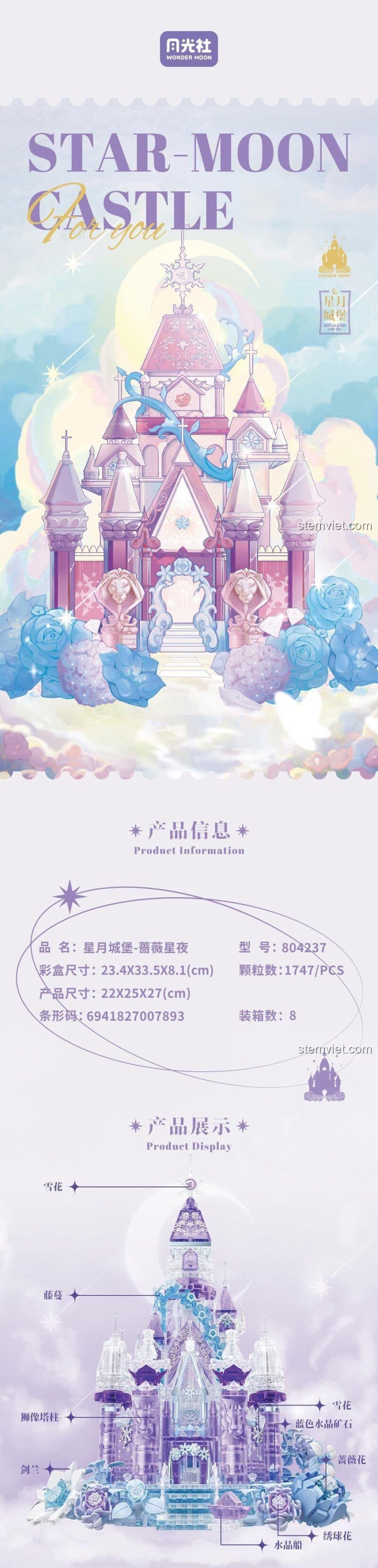 Thông tin chi tiết bộ xếp hình Wonder Moon 804237 Lâu đài Trăng Sao, 1747 mảnh.