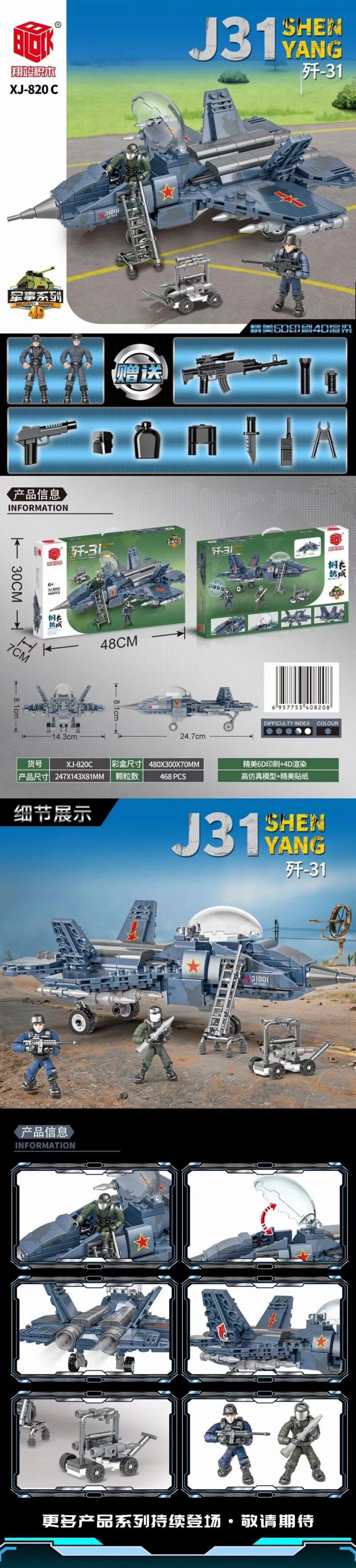 Bộ lắp ghép Máy bay chiến đấu J-31 Xiangjun XJ-820C, mô hình máy bay quân sự 468 mảnh ghép, đồ chơi lắp ráp cho bé trai 6 tuổi, giá tốt.