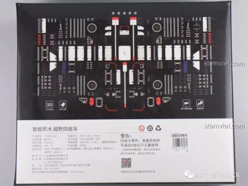 Mặt sau hộp đồ chơi xếp hình Xiaomi YYSQC01IQI với thông số kỹ thuật chi tiết và hình ảnh các bộ phận.