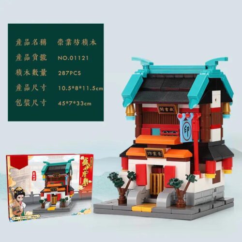 bộ lắp ghép Phường Sùng Nghiệp XINGBAO 01121, đồ chơi mô hình Kiến trúc cổ Trung Hoa, đồ chơi xây dựng Mô hình kiến trúc Đường triều, cho bé 6 tuổi, giá tốt