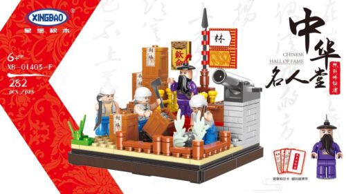 Bộ lắp ghép Hổ Môn Tiêu Yên XINGBAO XB-01403F 282 mảnh ghép, đồ chơi mô hình lịch sử hùng tráng cho con trai 6 tuổi, giá tốt.