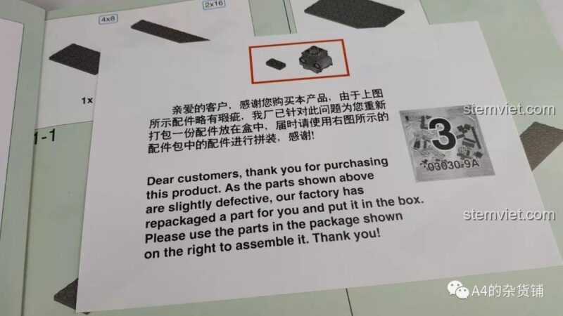 Góc nhìn khác của đồ chơi mô hình Xingbao XB-03030 Xe Cứu Hỏa Chữa Cháy sau khi lắp ráp, ảnh review, cho bé trai 6 tuổi.