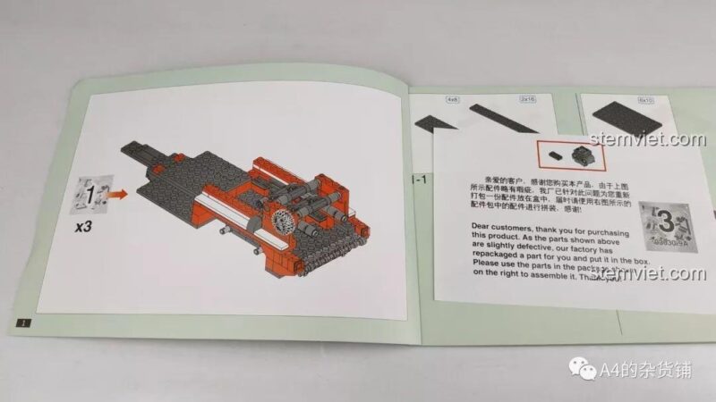 Mô hình lắp ráp hoàn chỉnh Xingbao XB-03030 Xe Cứu Hỏa Chữa Cháy, ảnh chụp thực tế, cho bé trai 6 tuổi, chất lượng đảm bảo.
