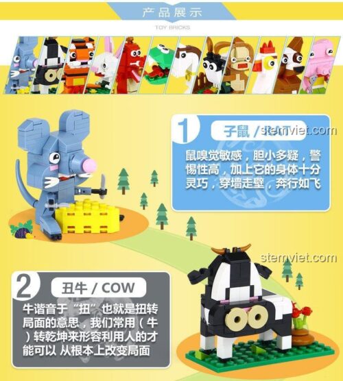 Đồ chơi mô hình Mười Hai Con Giáp XINGBAO XB-18001, mô hình chuột và trâu chi tiết, đồ chơi sáng tạo cho bé trai và bé gái 6 tuổi