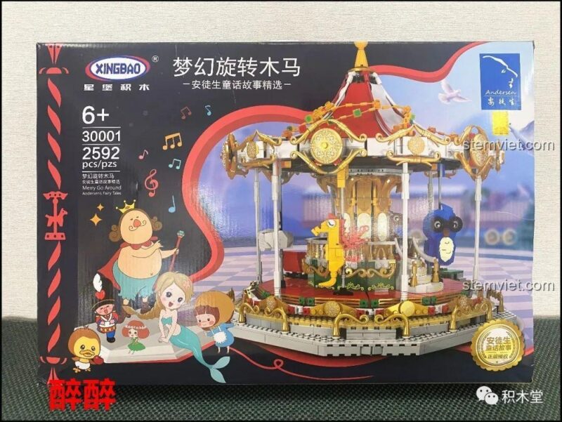 Hộp sản phẩm bộ lắp ghép XINGBAO XB-30001 Vòng Quay Ngựa Gỗ Giấc Mơ Cổ Tích Andersen, hiển thị số chi tiết 2592 và độ tuổi 6+, món quà đáng tiền cho bé gái.