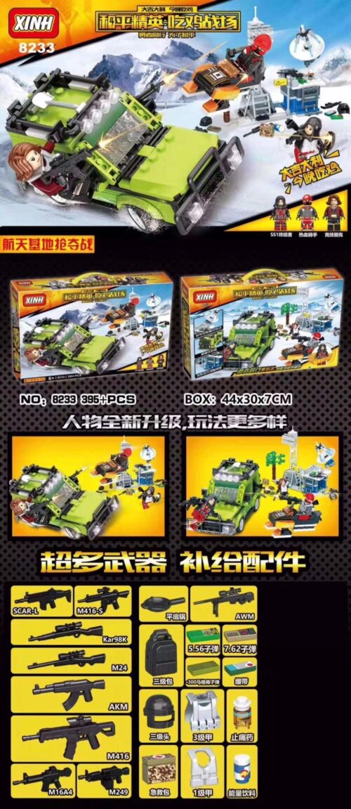 Bộ lắp ghép XINH 8233 Xe Jeep Quân Sự và Trạm Không Gian Peace Elite, đồ chơi mô hình quân sự cho bé trai 6 tuổi, giá tốt.