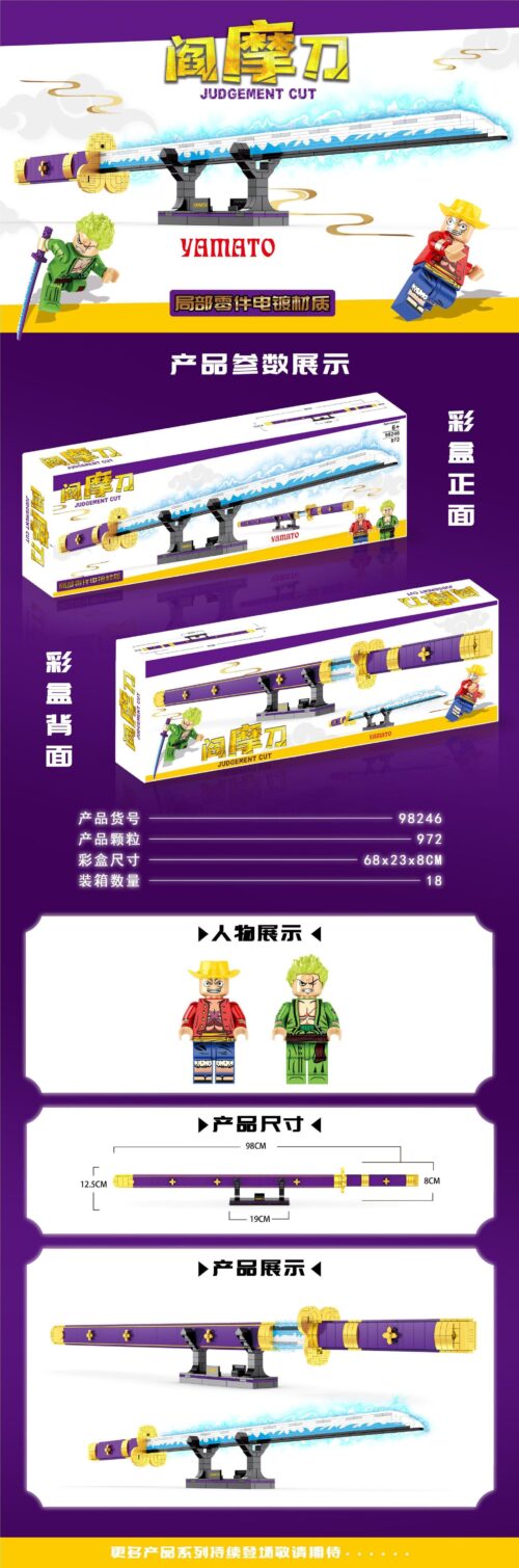 Mô hình Kiếm Enma Yamato 98246 Judgement Cut, bộ lắp ghép Diêm Ma Đao 972 chi tiết, đồ chơi cho bé trai 6 tuổi.