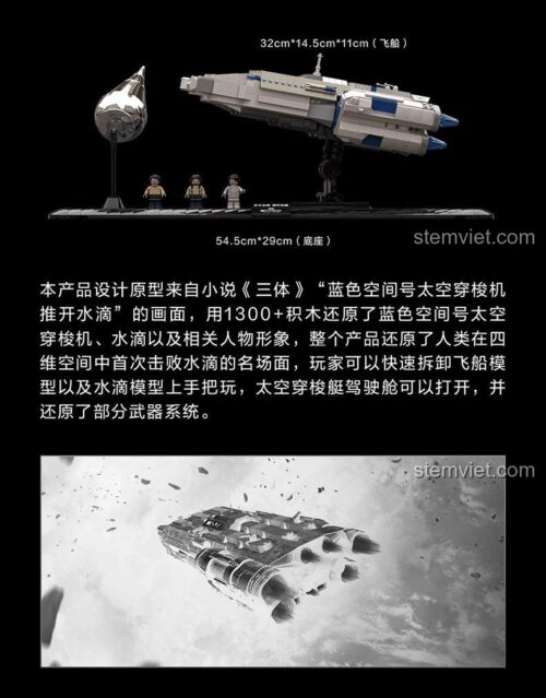 Kích thước mô hình Tàu vũ trụ Blue Space SenseTime 200026, bộ xếp hình Tàu con thoi Không gian Blue Space với thông số chi tiết, phù hợp cho con trai 14 tuổi.