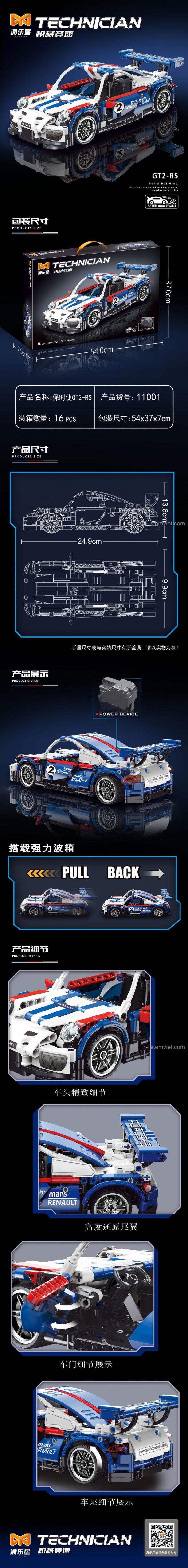 Kích thước và tính năng của mô hình Porsche 911 GT2 Yonglexing 11001, đồ chơi lắp ráp xe đua có động cơ kéo lùi, phù hợp bé trai 6 tuổi, đáng tiền.