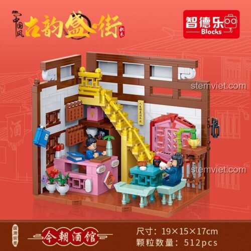 Mô hình đồ chơi lắp ráp ZDEL DL-50102 Quán Rượu Kim Triều Phố Cổ với kích thước 19x15x17cm, chi tiết tinh xảo, đáng tiền cho trẻ 5 tuổi