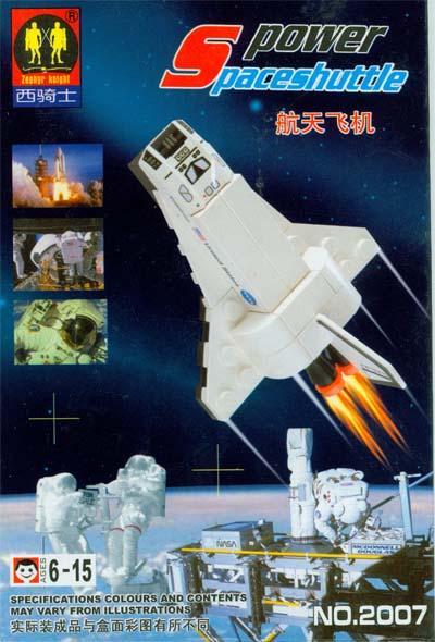 Hộp đồ chơi lắp ráp Tàu Con Thoi Mini Zephyr Knight 2007. Món quà giá rẻ cho bé trai 6 tuổi yêu thích khám phá không gian.