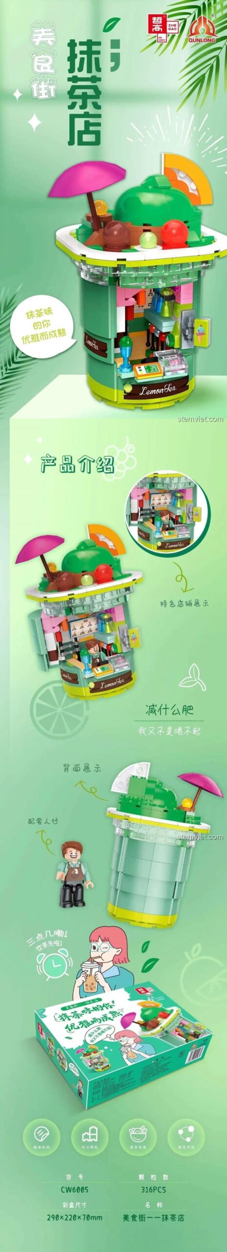 Thông tin sản phẩm Zhe Gao CW6005 Cửa hàng Trà xanh, chi tiết 316 mảnh, kích thước hộp 29x22x7cm, đồ chơi mô hình giá rẻ