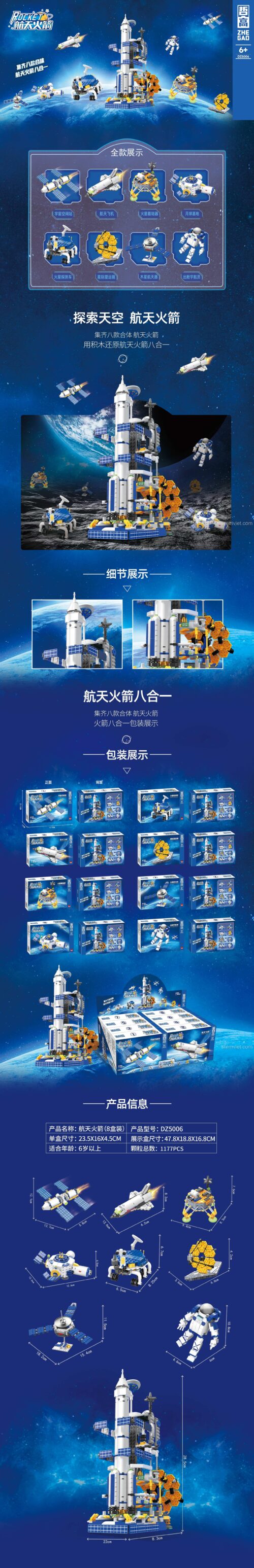 Bộ xếp hình tên lửa Zhe Gao DZ5006, đồ chơi xây dựng trạm không gian, mô hình vệ tinh DZ 5006, thể hiện kích thước và các mẫu lắp được