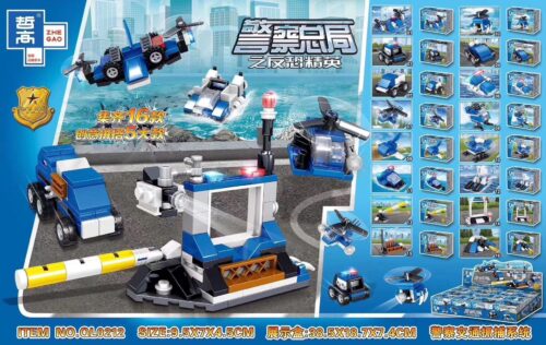 Bộ đồ chơi lắp ráp Zhe Gao QL0212 Cảnh sát chống khủng bố, hệ thống bắt giữ giao thông, 16 mẫu nhỏ, 5 mẫu lớn, cho bé trai 6 tuổi, giá tốt