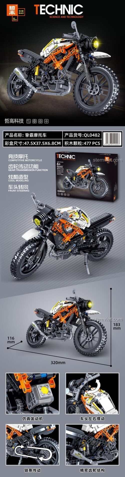 Hộp bộ lắp ráp Zhe Gao QL0482 Mô tô Địa Hình Cạnh Tranh 477 mảnh, đồ chơi mô hình cho bé trai 6 tuổi, giá tốt