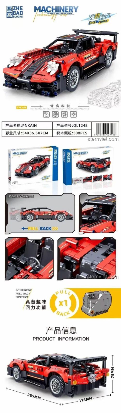 Đồ chơi mô hình Zhe Gao QL1248 Xe Pagani với động cơ kéo lùi, thể hiện kích thước hộp và mô hình, cho bé trai 6 tuổi