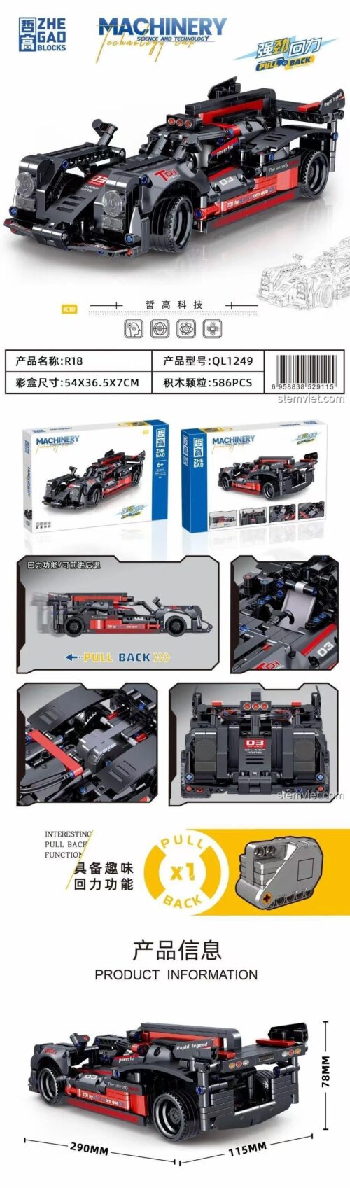 Hộp bộ xếp hình Zhe Gao QL1249 Xe đua Audi R18 với 586 chi tiết, thể hiện kích thước mô hình và tính năng kéo lùi, đồ chơi lắp ghép cho bé trai.