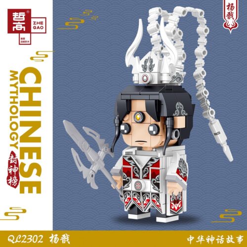 Bộ đồ chơi Dương Tiễn Zhe Gao QL2302 mô hình BrickHeadz thần thoại Trung Hoa, chi tiết tinh xảo cho bé trai 6 tuổi giá tốt.