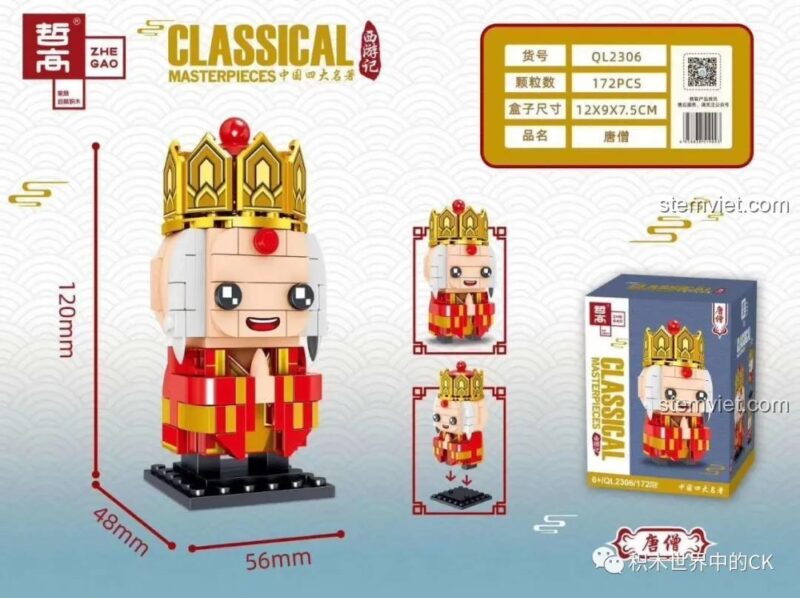 Kích thước mô hình Đường Tăng Tây Du Ký Zhe Gao QL2306, đồ chơi lắp ráp cho bé trai 6 tuổi, chi tiết 172 mảnh ghép.