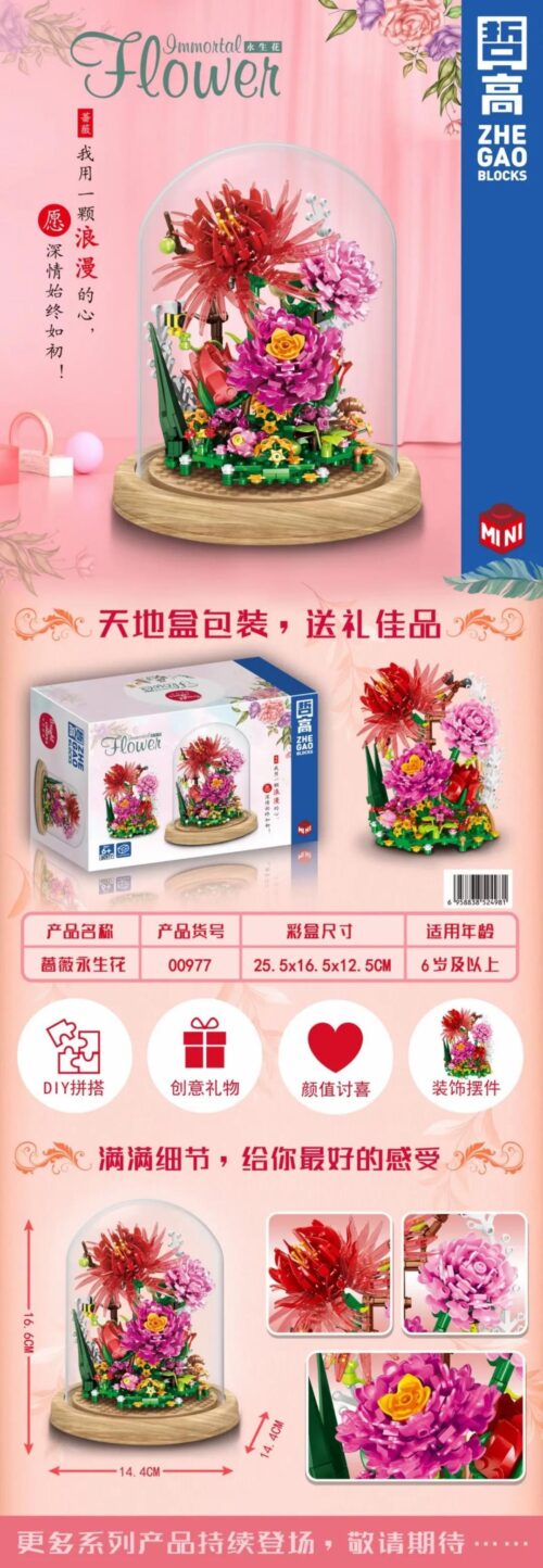Bộ lắp ghép ZHEGAO 00977 Hoa Hồng Bất Tử Trong Lồng Kính, mô hình trang trí đẹp mắt, quà tặng tinh tế cho bé gái 6 tuổi, giá tốt.