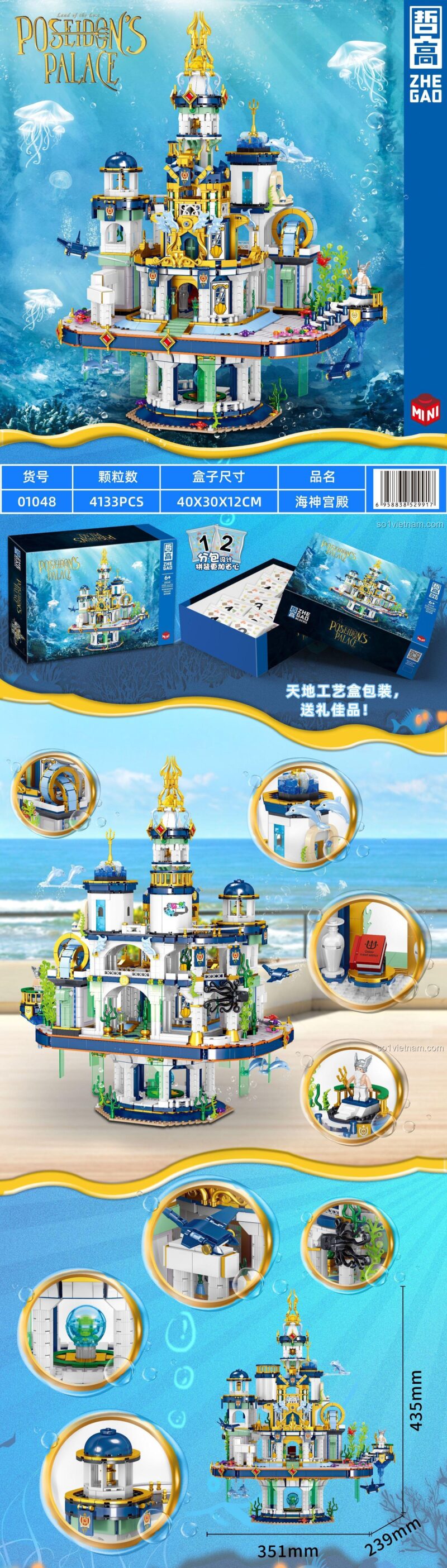 Tổng thể mô hình Cung điện Hải Thần ZHEGAO 01048