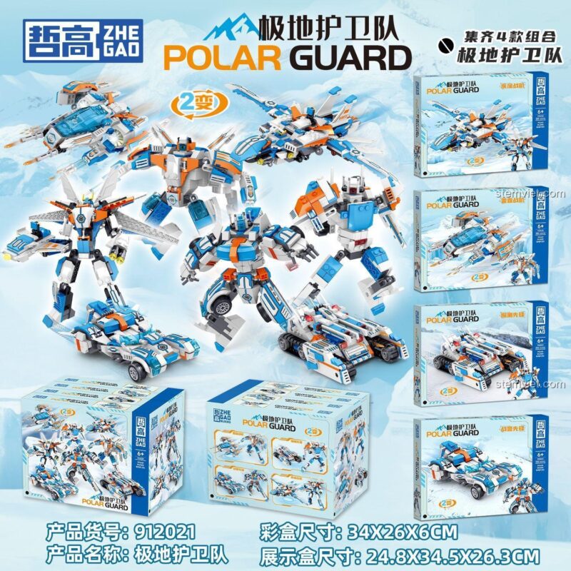 Robot Biến Hình Bắc Cực ZHEGAO 912021, thông số và vỏ hộp sản phẩm, bộ đồ chơi lắp ráp chất lượng cao.