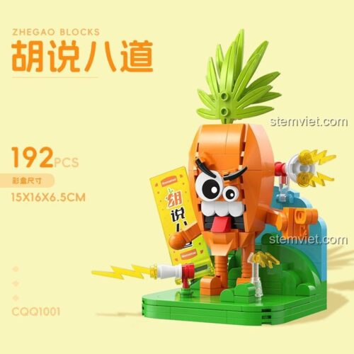 Hộp đồ chơi xếp hình Zhegao CQQ1001 Cà Rốt Tinh Quái 192 mảnh, một trong 6 mẫu của bộ sưu tập rau củ hài hước giá rẻ.