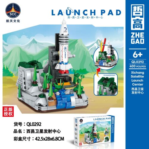Bộ lắp ghép Zhegao QL0292 Bệ phóng tên lửa đồ chơi mô hình không gian cho bé trai 6 tuổi, giá tốt.
