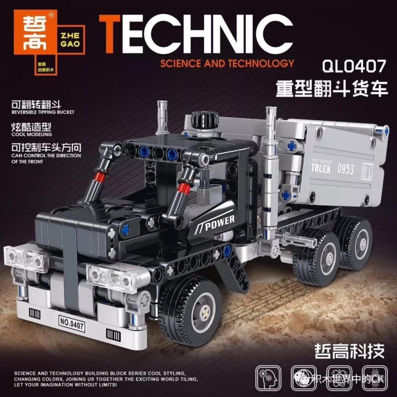 ZHEGAO QL0407 Xe ben - Bộ đồ chơi xe ben mạnh mẽ cho bé trai 6 tuổi