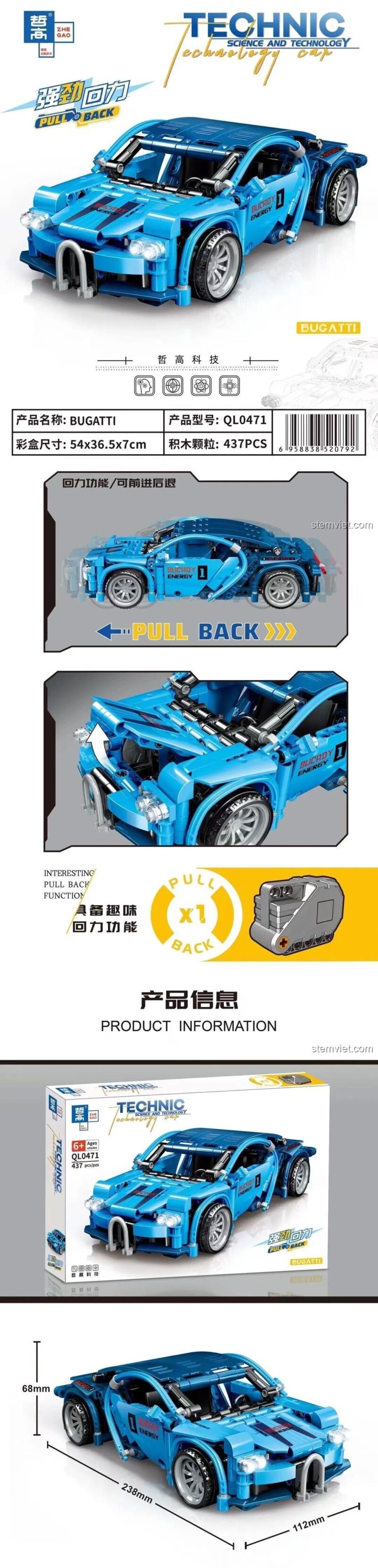 Thông số kỹ thuật đồ chơi mô hình Zhegao QL0471, xe đua Bugatti với động cơ kéo lùi, 437 mảnh ghép.