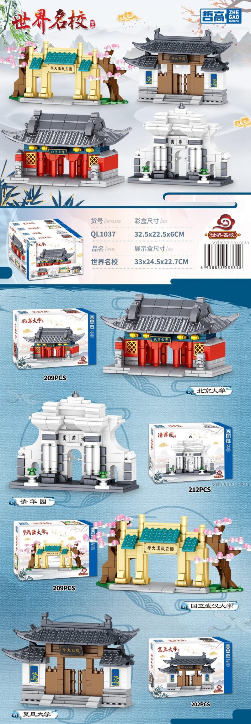 Tổng hợp các bộ lắp ghép trường đại học ZheGao QL1037