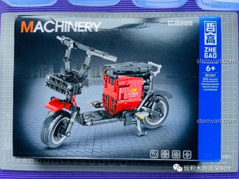Xe điện chia sẻ thực tế màu xanh lá, nguồn cảm hứng cho bộ lắp ráp Xe Điện Chia Sẻ Zhegao QL1267, đồ chơi mô hình chân thực.