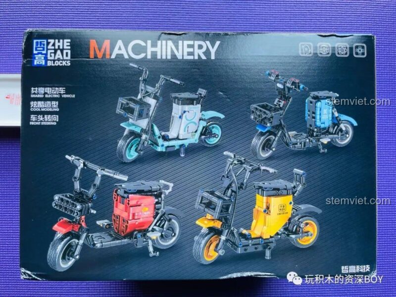 Hộp sản phẩm xe điện đạp trợ lực QL1268 màu cam và QL1267 màu đỏ, bộ lắp ráp 284 mảnh ghép, tương thích LEGO® Technic, món quà giá rẻ cho bé trai 6 tuổi.