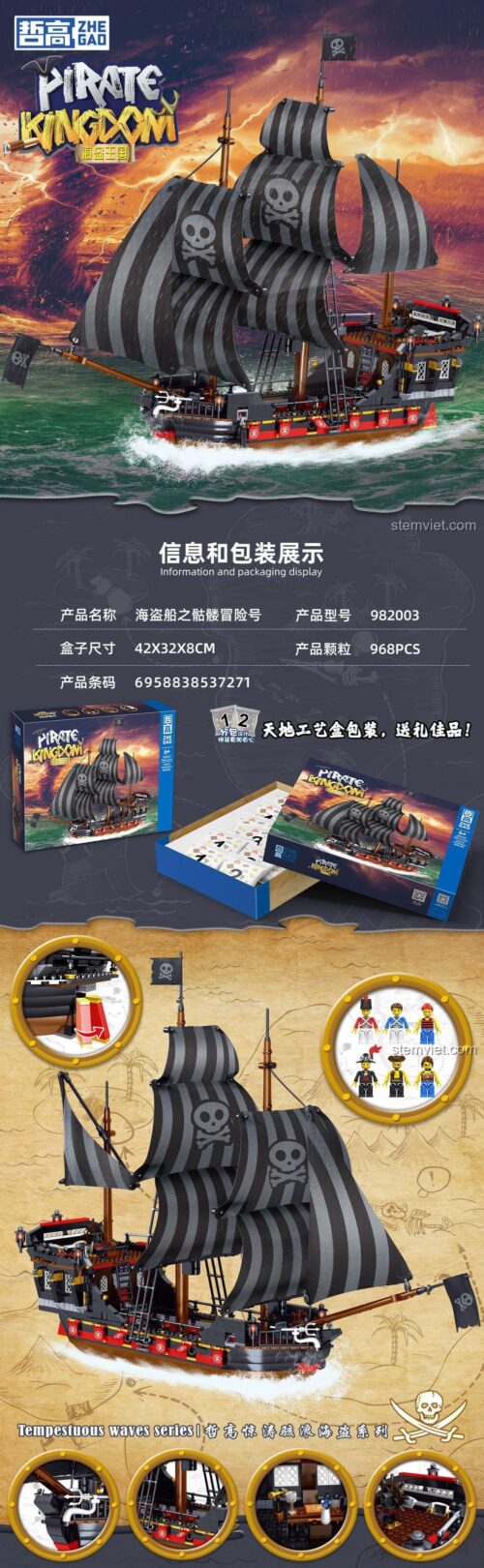 Tàu Cướp Biển Skull Adventure ZHEGAO QL1801 - Toàn cảnh mô hình