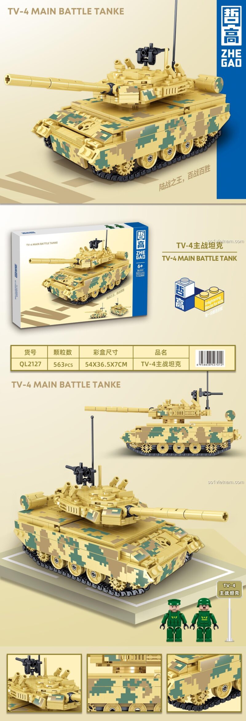 Chi tiết lắp ráp mô hình xe tăng chiến đấu chủ lực VT-4 ZHEGAO QL2127