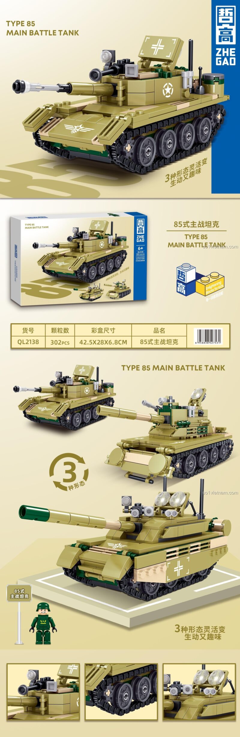Các tùy chọn lắp ráp của bộ đồ chơi xe tăng chiến đấu chủ lực Type 85 ZHEGAO QL2138