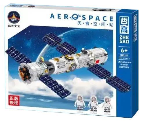 bộ lắp ghép Trạm Vũ Trụ Thiên Cung ZHEGAO QL2247 hộp sản phẩm, đồ chơi mô hình Trạm Không Gian Thiên Cung cho bé trai 6 tuổi, giá tốt