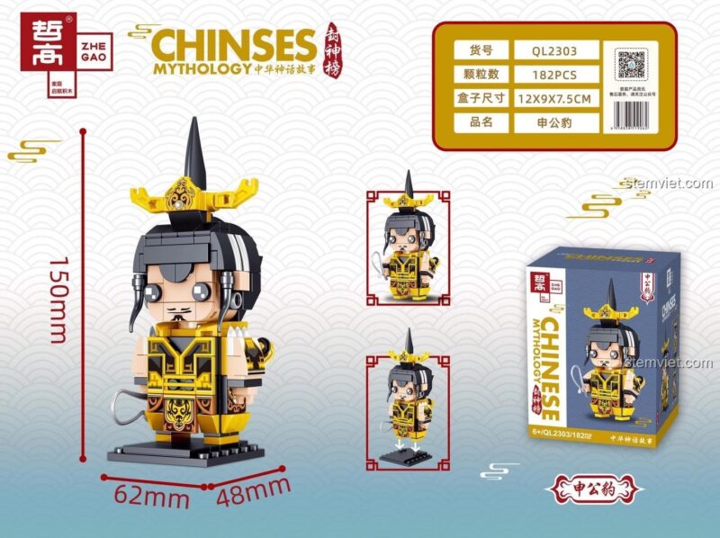 Kích thước mô hình Thân Công Báo Zhegao QL2303, bộ lắp ghép 182 mảnh, chi tiết tinh xảo, giúp bé trai 6 tuổi phát triển tư duy.