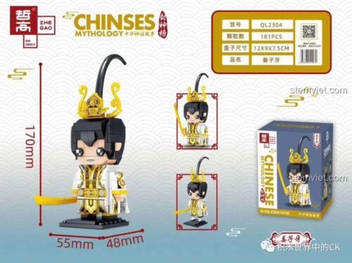 Đồ chơi lắp ráp Khương Tử Nha QL2304 của Zhegao, mô tả kích thước chi tiết, bộ xếp hình nhân vật thần thoại cho bé trai 6 tuổi.
