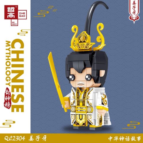 Bộ lắp ghép Khương Tử Nha Zhegao QL2304 phong cách BrickHeadz độc đáo, đồ chơi mô hình thần thoại phương Đông cho bé trai 6 tuổi, giá tốt.
