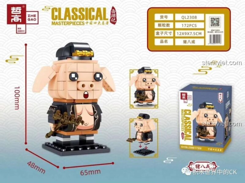 Kích thước và thông số đồ chơi mô hình QL2308 Thiên Bồng Nguyên Soái, 172 chi tiết, phù hợp cho con trai trên 6 tuổi.
