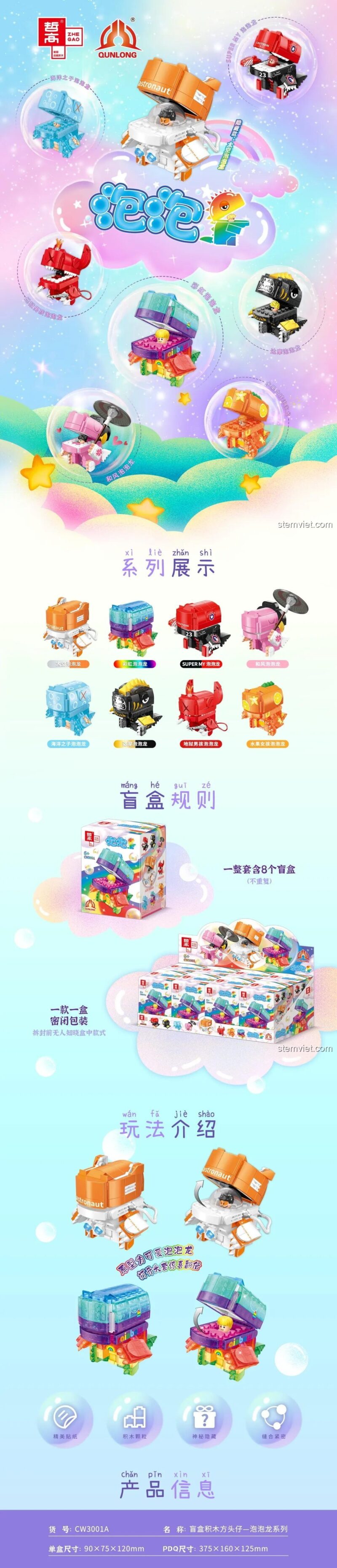 Các mẫu Figure Đầu Vuông Bubble Dragon Zhegao Qunlong CW3001A, đồ chơi xếp hình sưu tập độc đáo, chất lượng cao, phù hợp bé 6 tuổi.