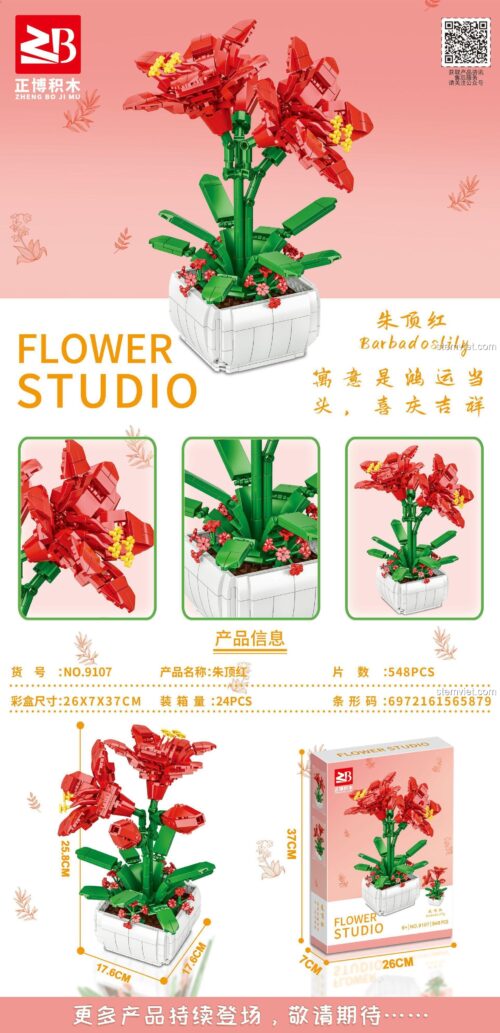 Mô hình Hoa Amaryllis Zheng Bo 9107 sau khi lắp ráp hoàn thiện, với thông số kích thước chi tiết. Đồ chơi mô hình giá rẻ, chất lượng cao.