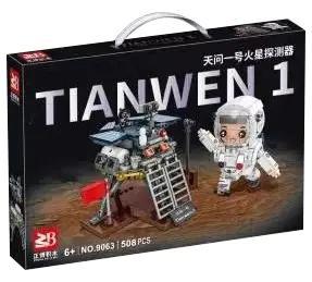 bộ lắp ghép Tàu Thăm Dò Sao Hỏa Thiên Vấn 1 Zhengbo 9063 giá tốt cho bé trai 6 tuổi khám phá vũ trụ