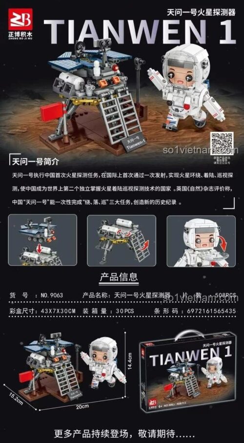 đồ chơi mô hình Zhengbo 9063 Mô hình Tàu Thăm Dò Sao Hỏa chi tiết cao, kích thước rõ ràng