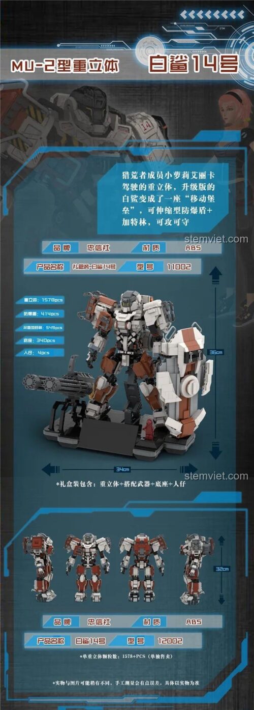 Giới thiệu dòng đồ chơi mô hình mecha Ling Cage của Zhongxin, bao gồm các mẫu 11002 và 11003