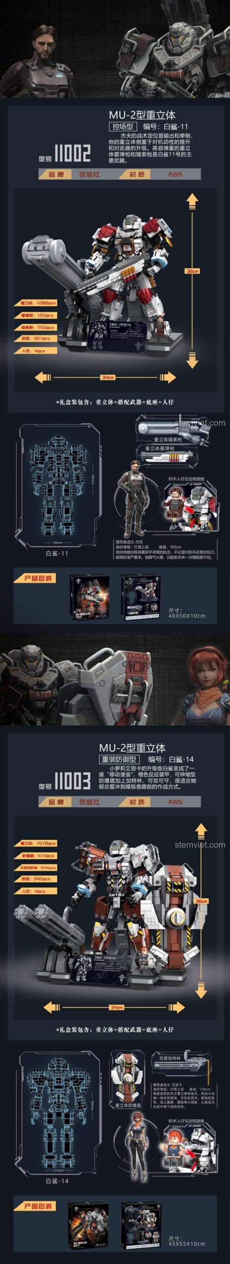 Bộ lắp ráp Zhongxin She 12002-1 Mô hình Mecha MU-2 Trọng Lực Bạch Sa-11 đồ chơi xây dựng robot chiến đấu Ling Cage chi tiết cao cấp cho bé trai 6 tuổi