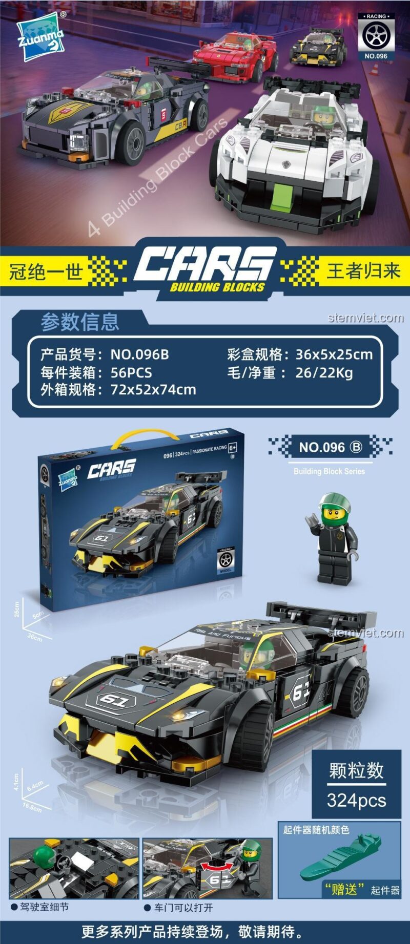 Mô hình xe Ford GT Zuanma 096B chi tiết, có minifigure, phù hợp bé trai 6 tuổi, giá tiết kiệm
