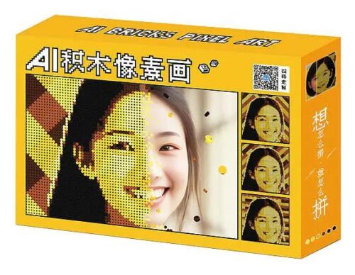 Hộp sản phẩm AI Bricks S061 - Bộ đồ chơi ghép hình pixel nghệ thuật