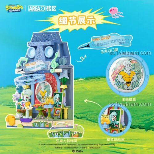 Chi tiết bộ lắp ghép Ngôi nhà của Squidward AREA-X AB0055